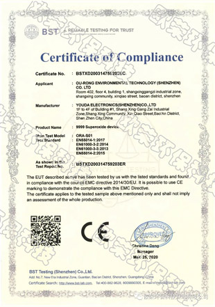 歐榮活氧發明專利-歐盟CE安全認證